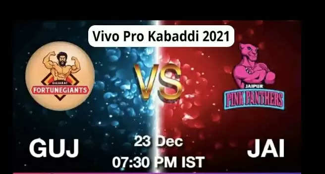 Pro Kabaddi Kabaddi In today's game, who is going crazy