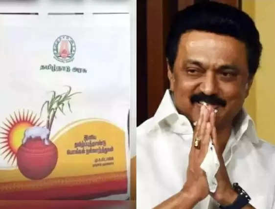  Greetings from Chief Minister MK Stalin