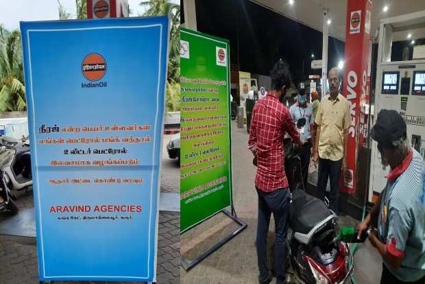 For those with Neeraj name, 2 liters of petrol is free