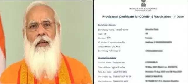Case seeking removal of PM Modi's picture Petitioner fined