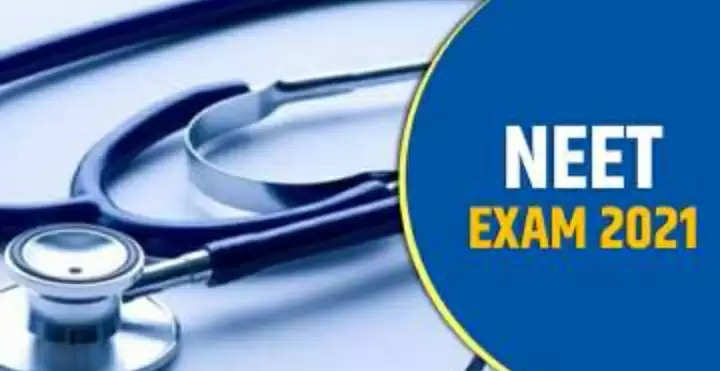 In Tamil Nadu, 'Counseling' for NEED students Health Department Notice