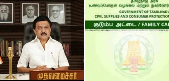 Pongal gift with 20 items: Chief Stalin's order