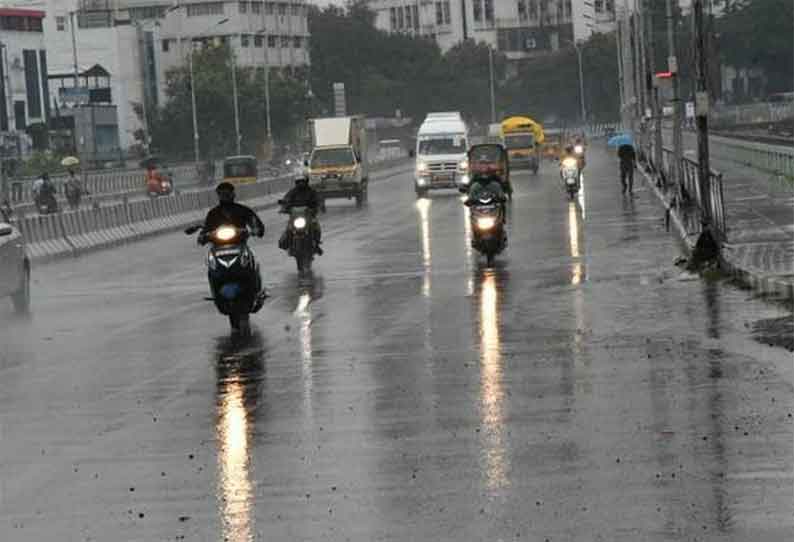  Heavy rain again in Chennai Weather Center instruction