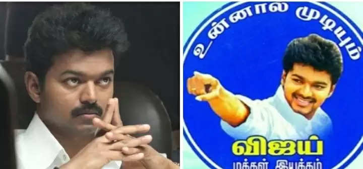 Don't hit the poster like that Vijay people's movement warns